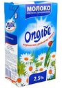 Молоко ультрапастеризованное Ополье 2,5%, 950 г