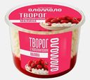 Творог с малиной Оломоло 4% 130г