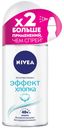 Дезодорант-антиперсперант шариковый Nivea Эффект Хлопка, 50 мл