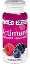 Продукт кисломолочный Actimuno Ягодный микс 1.5% БЗМЖ 95г