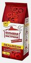 Пельмени По-особому с говядиной Большая Кастрюля 800г