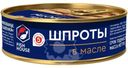 Шпроты Fish House из балтийской кильки в масле 160г