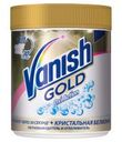 Пятновыводитель и отбеливатель для тканей Vanish Gold Oxi Action, 500 г