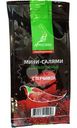 Колбаски Агросила мини-салями сырокопченые с перчинкой из мяса птицы 1 сорта, 50г