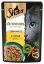 Влажный корм Sheba Nature's Collection для кошек с курицей и паприкой, 75г