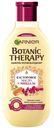 Шампунь для волос Garnier Botanic Therapy Касторовое масло и миндаль, 400 мл