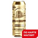 ДУБ И ОБРУЧ Пиво свет Бочковое паст фил 4,9% 0,45л ж/б:12