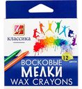 Мелки восковые цветные Луч Классика, 12цветов