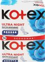 Прокладки ночные KOTEX Ultra, 14шт