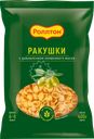 Макароны РОЛЛТОН Ракушки, с оливковым маслом, 400г