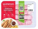 Колбаски для гриля из свинины и говядины Мираторг, 400г