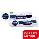 NIVEA Крем д/бритья д/чувств кожи 100мл(Байерсдорф):6/24