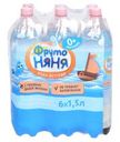 Вода детская ФрутоНяня с рождения 1,5 л (6 шт)