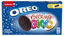 Печенье OREO Веселья Вкус со вкусом какао и цветной кондитерской посыпкой, 176 г