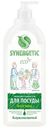 Средство для мытья посуды Synergetic с ароматом алоэ гипоаллергенный, 1л
