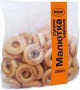 Сушки БКК Малютка чайные 250г