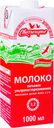 Молоко Свитлогорье питьевое ультрапастеризованное 3.2%, 1л