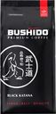 Кофе зерновой BUSHIDO Black Katana