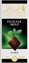 Шоколад Lindt Excellence темный со вкусом мяты, 100 г