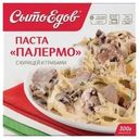 Паста Палермо с курицей и грибами замороженная Сытоедов 300г