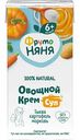 Крем-суп овощной ФрутоНяня тыква, картофель, морковь с 6 месяцев, 0,2 л