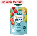 Десерт ФРУТОНЯНЯ, Яблоко, банан, клубника, 90г
