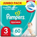Подгузники-трусики Pampers Pants 3 (6-11 кг) 60 шт