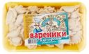 Вареники Классные с картофелем замороженные 350г