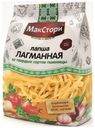 Лапша «МакСтори» Лагманная, 250 г