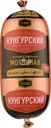 Колбаса вареная МК КУНГУРСКИЙ Молочная, 400г
