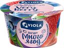 Йогурт VIOLA Very Berry с черникой и клубникой 2,6%, без змж, 180г