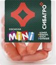 Сосиски Сибагро Mini вареные 220г