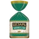 Хинкали Цезарь, 0,8кг