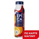 EPICA Йогурт пит гранат/апельсин 2,5% 260г пл/бут(Эрманн):6