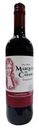 Вино Marques de Carano красное сух. 12% 0.75л