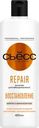 Бальзам для сухих, поврежденных волос СЬĔСС Repair