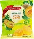 Мармелад УДАРНИЦА со вкусом дыни, 325г