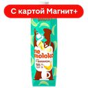 NEMOLOKO Barista Напиток соев с банан 1л т/пак (СадПридон):6