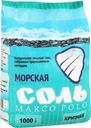 Соль морская Marco Polo крупная садочная 1 кг