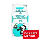 Кефир СЕВЕРНОЕ МОЛОКО, 1%, 470г