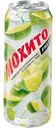 Напиток Очаково Коктейль Мохито освежающий среднегазированный 0.45л