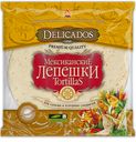 Лепешки мексиканские Tortillas Delicados, 400 г