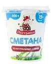 Сметана Пестравка 15% БЗМЖ 300г