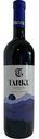 Вино Tarku Ахтанак-Тиграни красное сухое 12,5 % алк., Армения, 0,75л