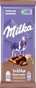 Шоколад молочный MILKA Bubbles Пористый с начинкой со вкусом капучино