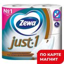 Туалетная бумага ZEWA® Just1 4-слойная, 4рулона
