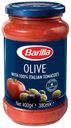 Соус Оливковый томатный Barilla с черными и зелеными оливками, 400 г