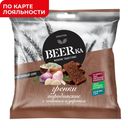 Гренки БИРКА, Бородинские чеснок-укроп, 85г