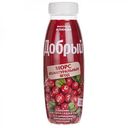 Морс Добрый Виноград и клюква, 0,3 л