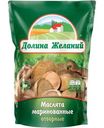 Маслята Долина Желаний маринованные отборные 160г